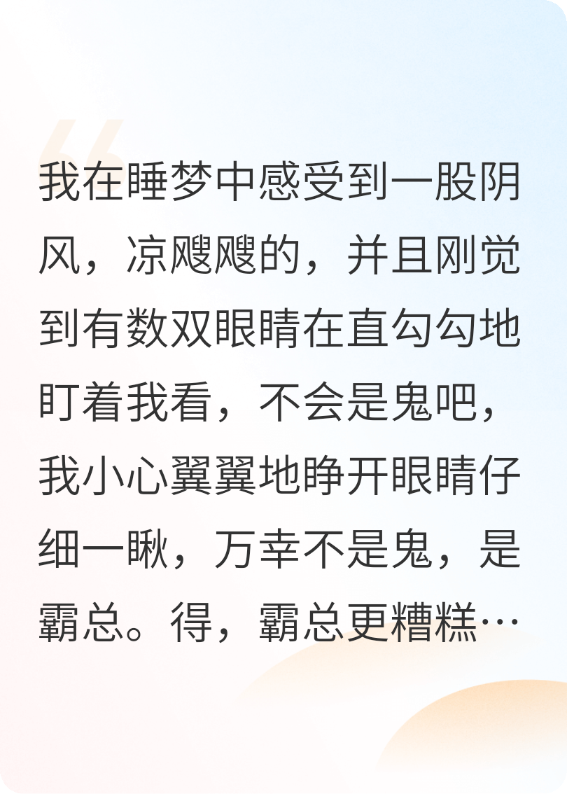 穿越到虐文女主的棺材板上见鬼了