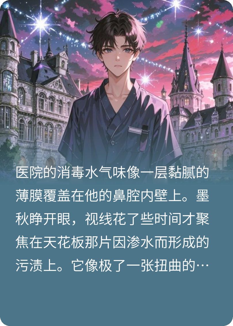 空响间庭，在那不存在与存在间，你要做出选择。