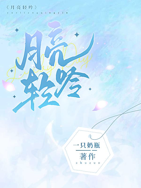高调官宣后！乖乖女被桀骜少爷宠上天