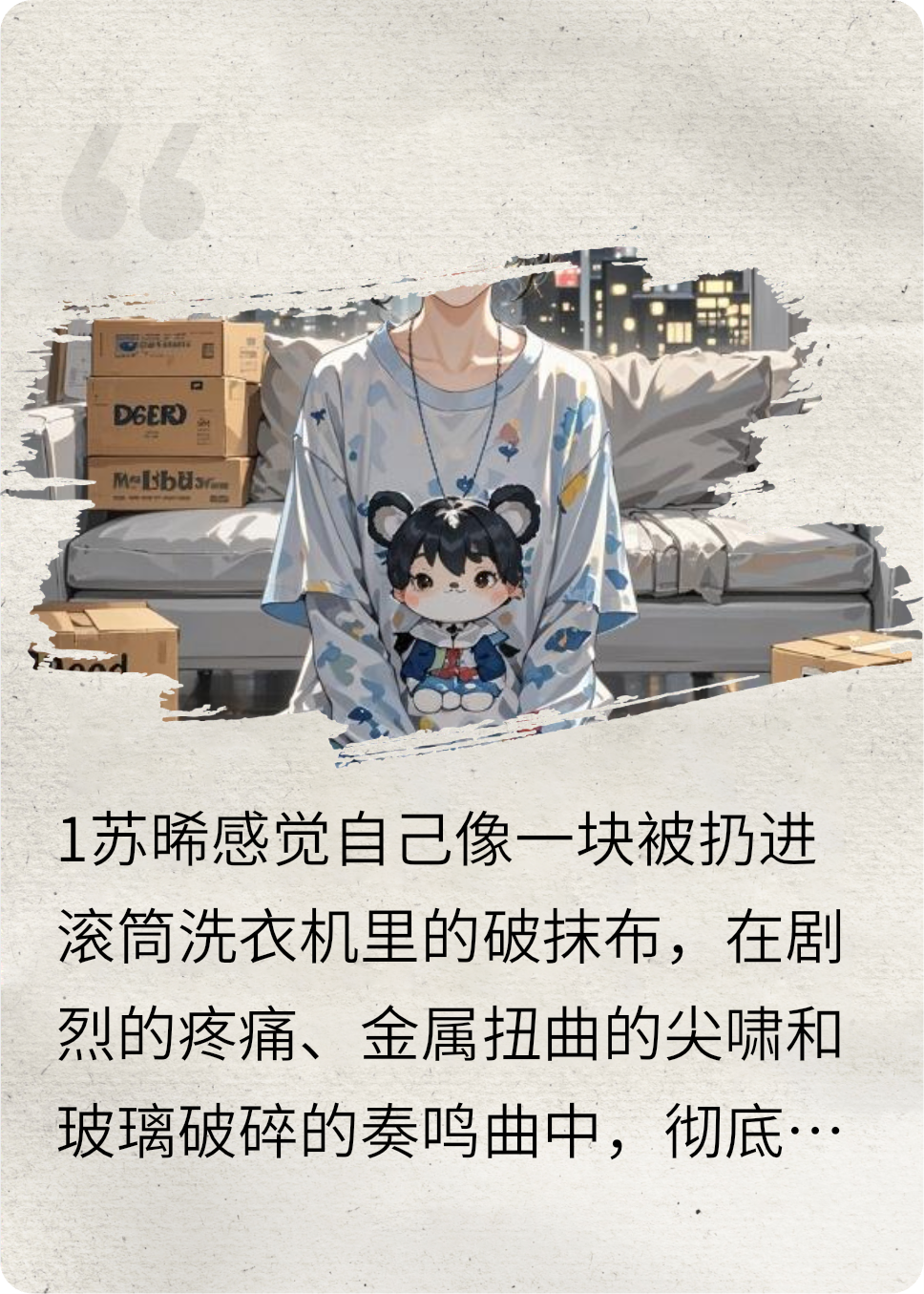 全网黑女演员重生后摆烂，路人缘翻盘了？