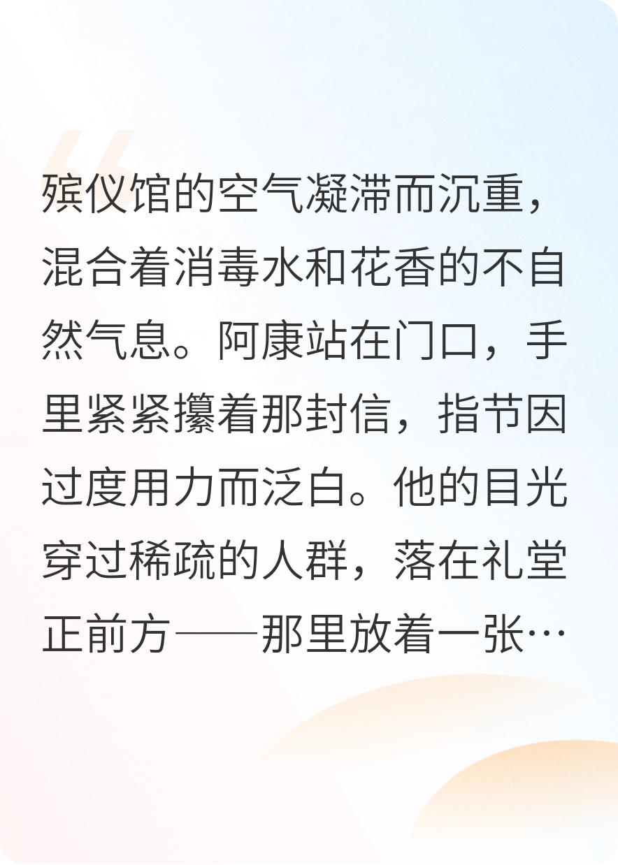 在万物里的再见