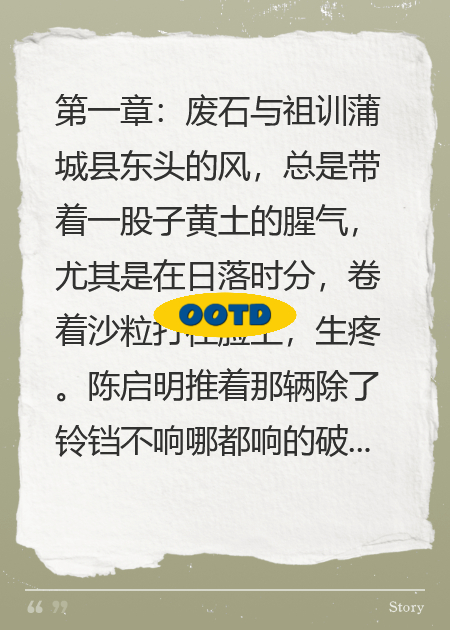 石缘：喝油的石狮子精