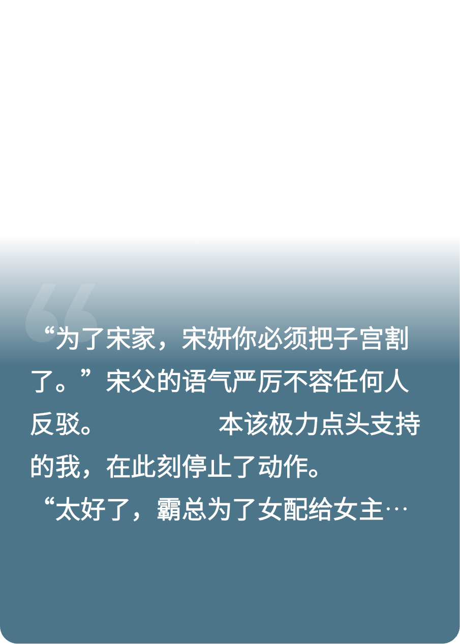虐文里的女主妈妈觉醒