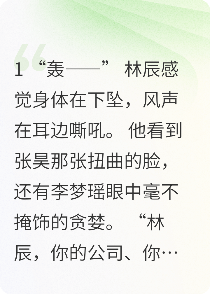 重生后我靠神豪系统横扫都市