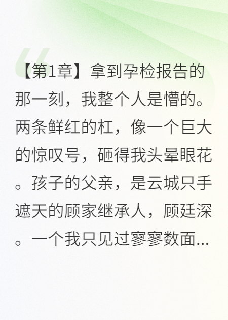 装绿茶我是认真得