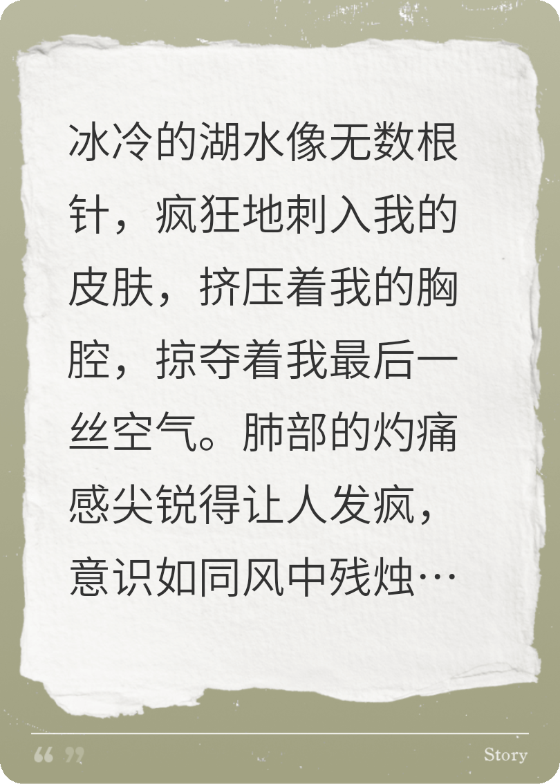 涅槃重生，自在如风