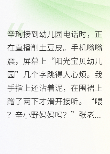萌宝神操作：妈咪，爹地破产了！