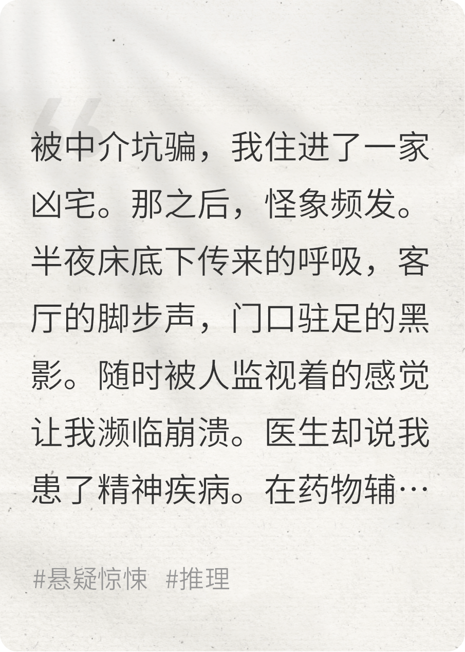 我遇到了很诡异的事