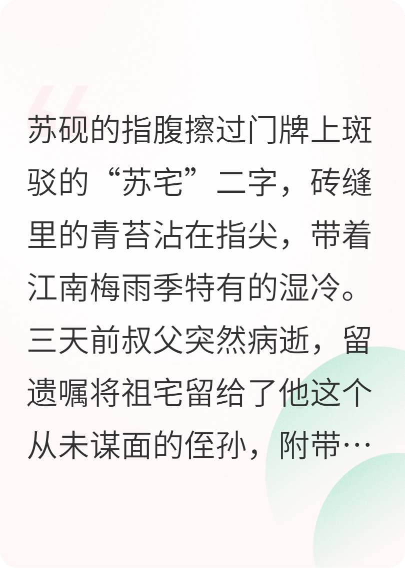 玄关古墓