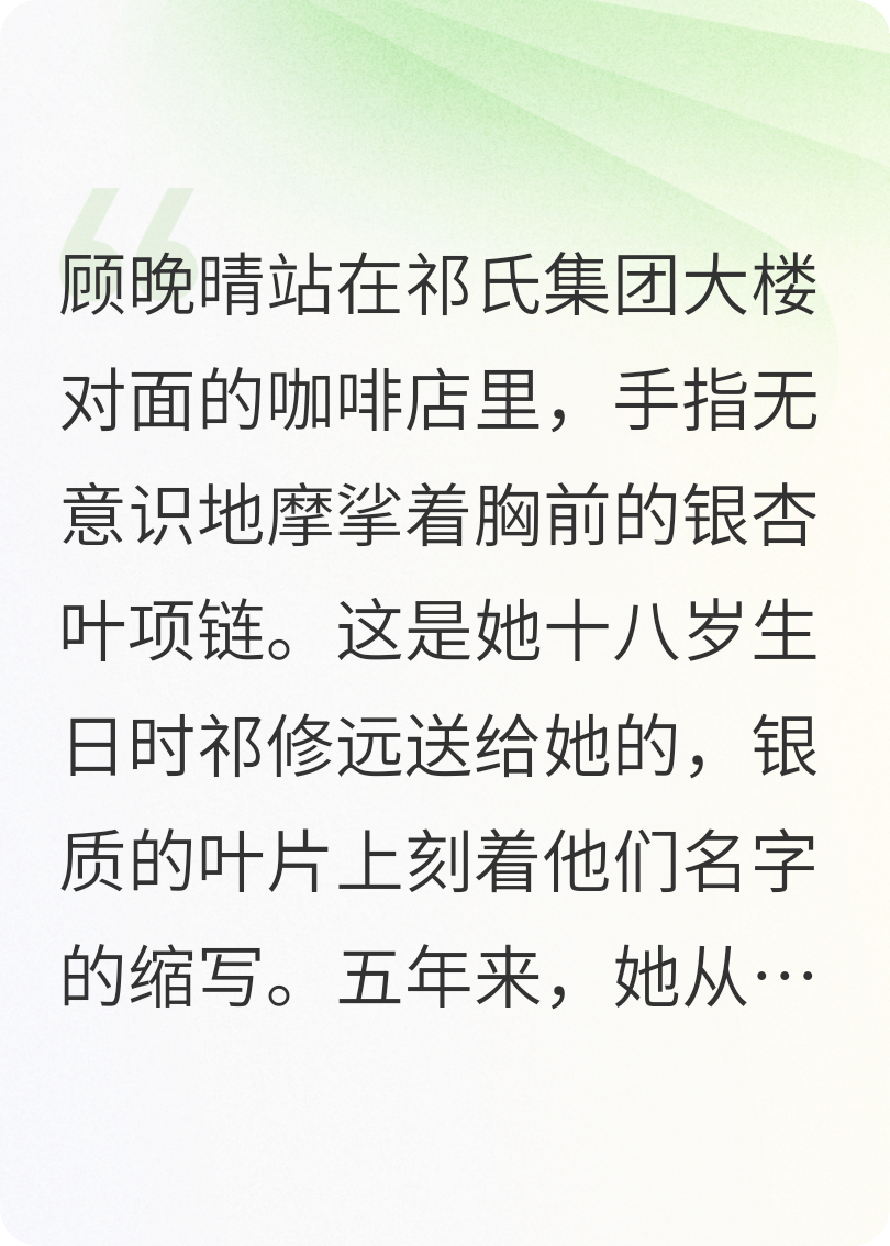 银杏不载往日情