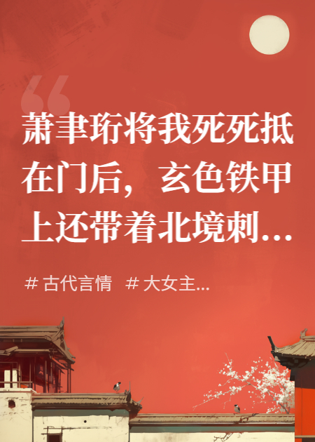 王爷，医妃带崽杀回来了