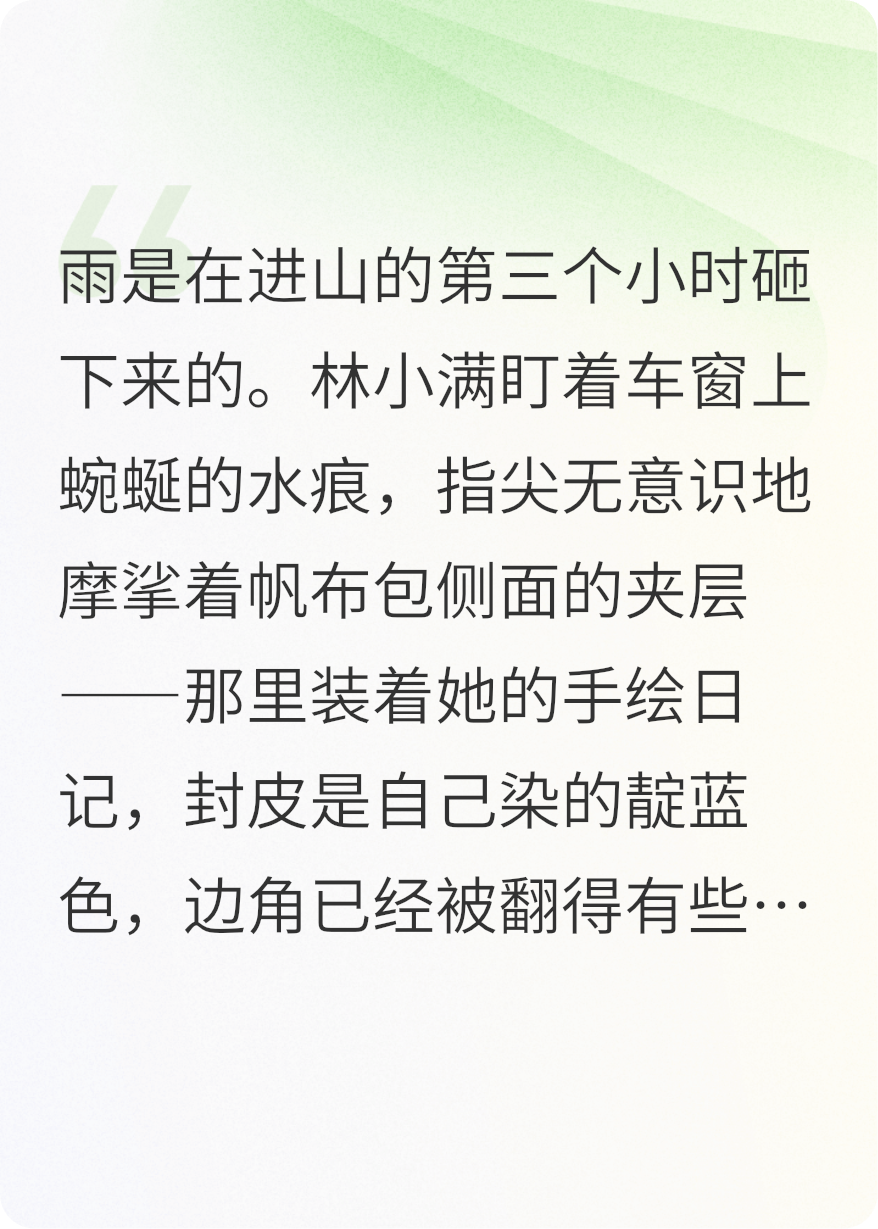 五日滞留