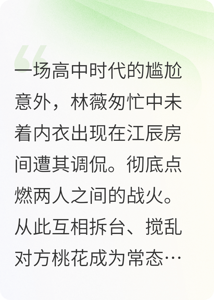输给你，是我赢过最好的事