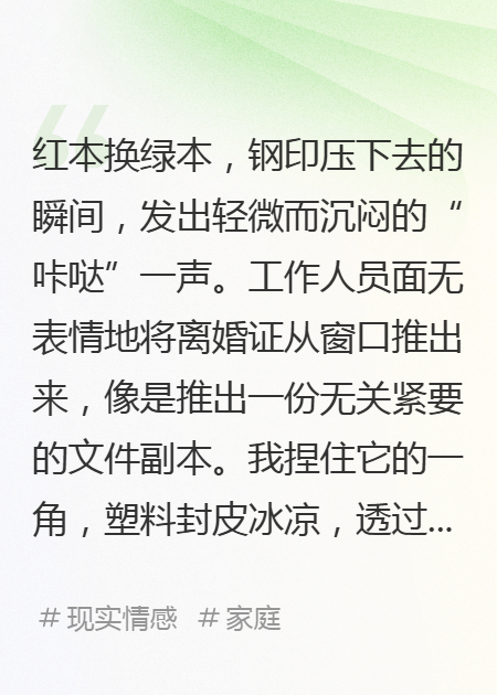 断供后，婆婆跪在我门前求饶