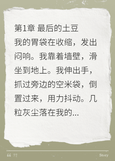 让你囤粮，你种出军火库？