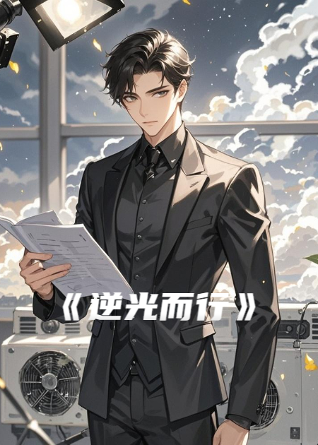 星野无遁