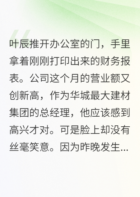 抓到妻子出轨现场，我的反击震惊所有人