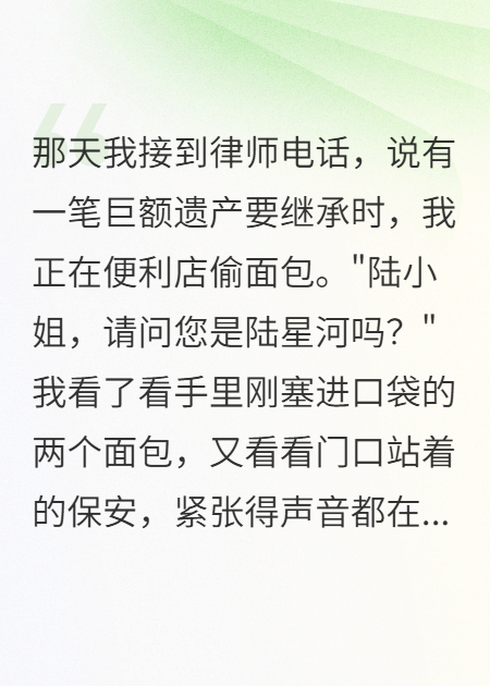 他断了双腿后才敢告诉我：我爱你