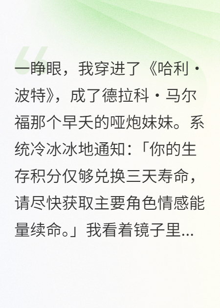 我在霍格沃兹当大佬