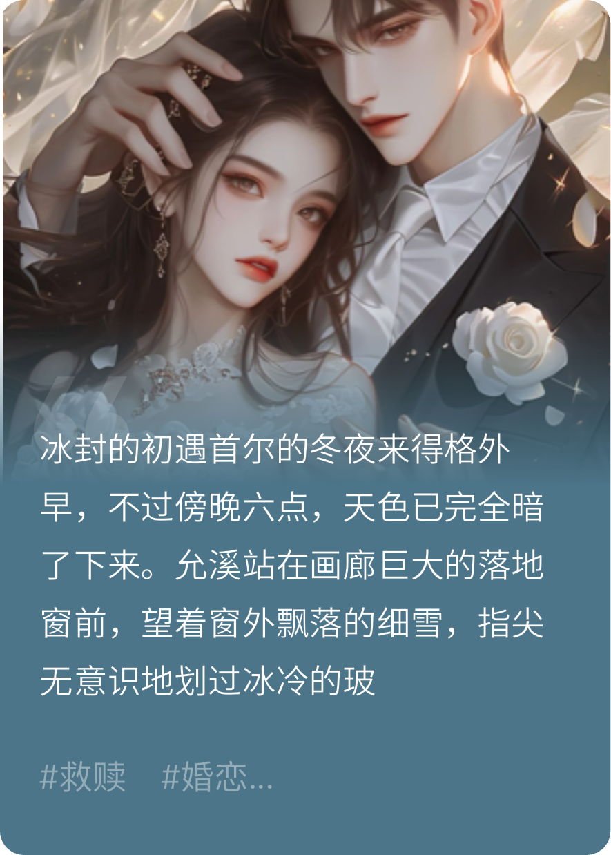 【咖锁与阀】