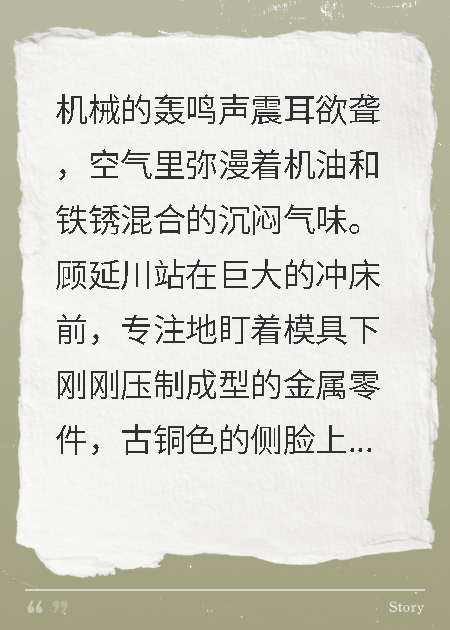 重生八零：冷面厂长被我撩到失控