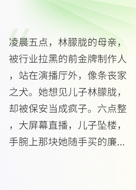朦胧的循环