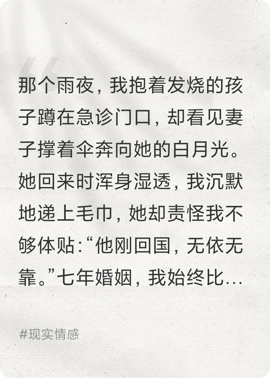 恰逢雨连天，