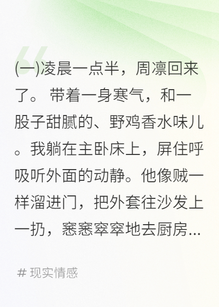 十年婚姻，一晌撕碎