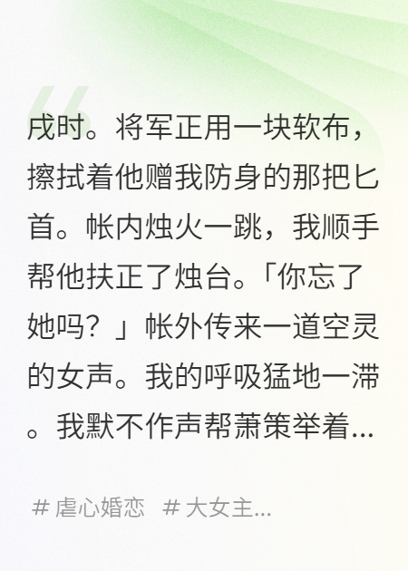 丈夫爱上女鬼后，我手撕他们的阴阳契