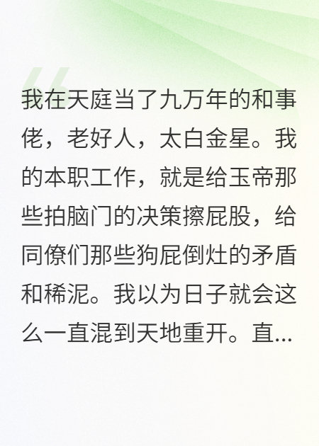 老君，我不想再笑了
