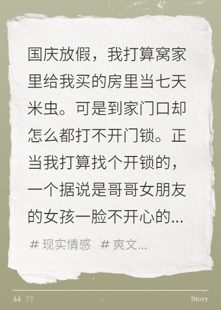 都别吵了，房产证写我名！