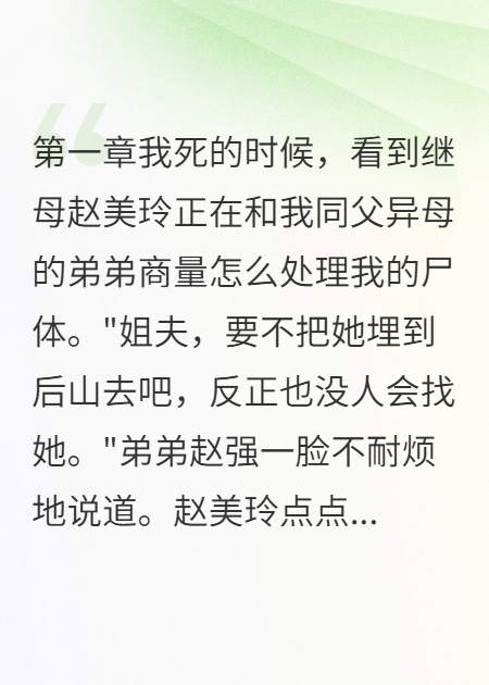 假弟弟享受十年富贵，最终沦为街头乞丐