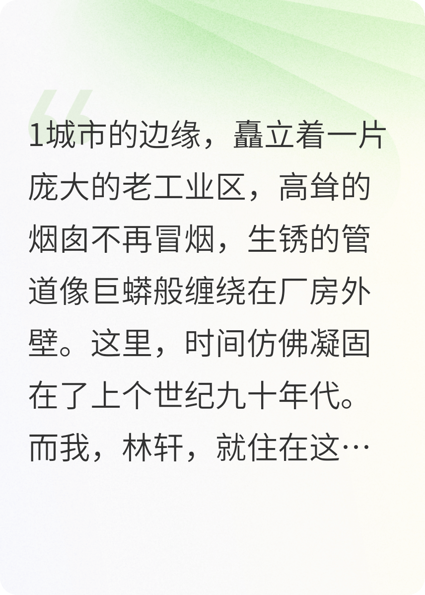 月圆夜的诅咒