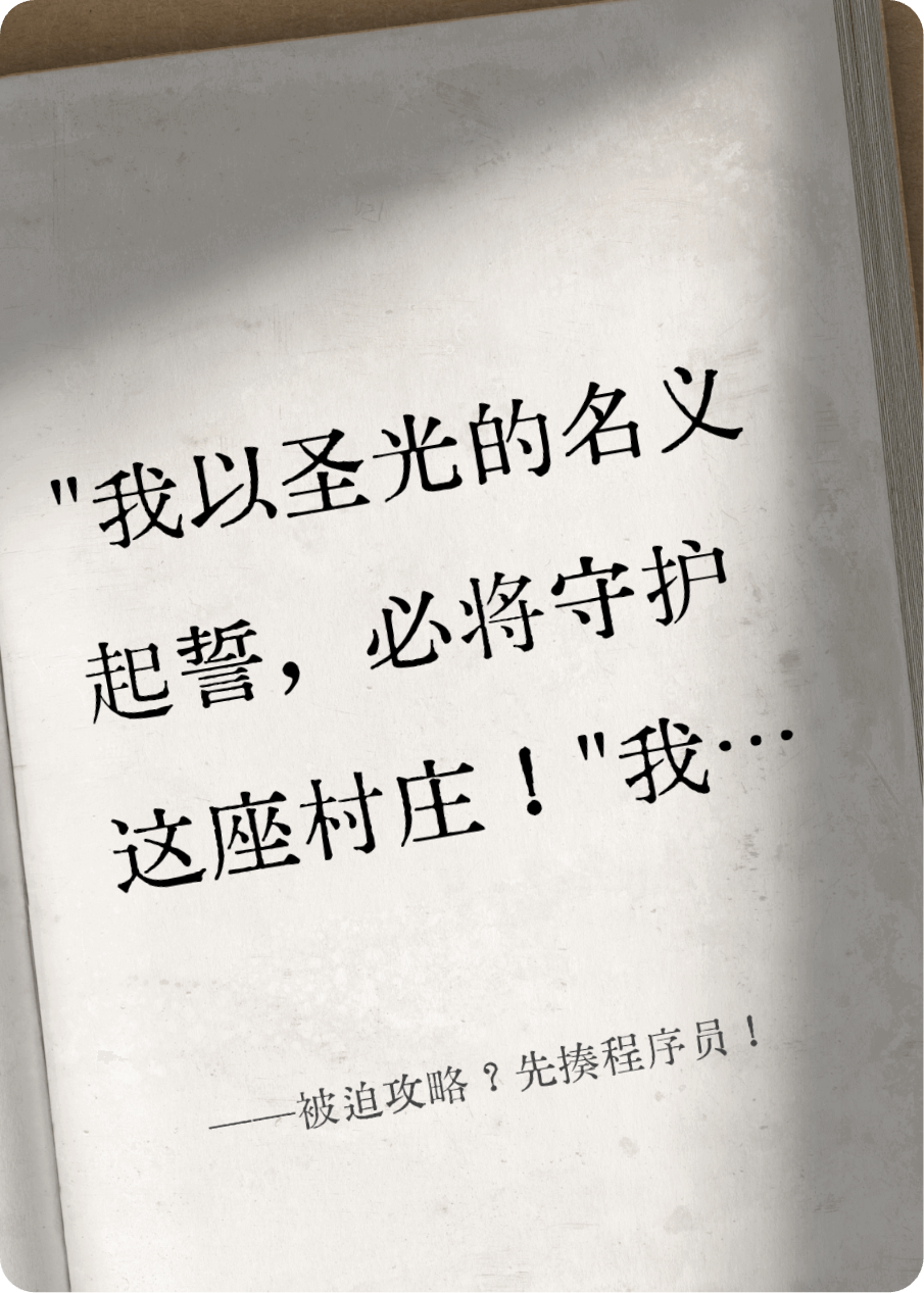 救命！我的剑比我会说话！