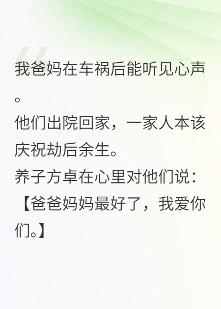疼是我唯一的心声