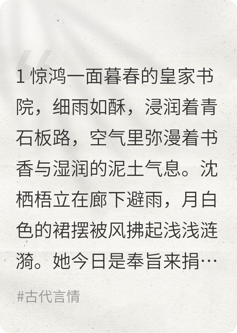 孔雀折