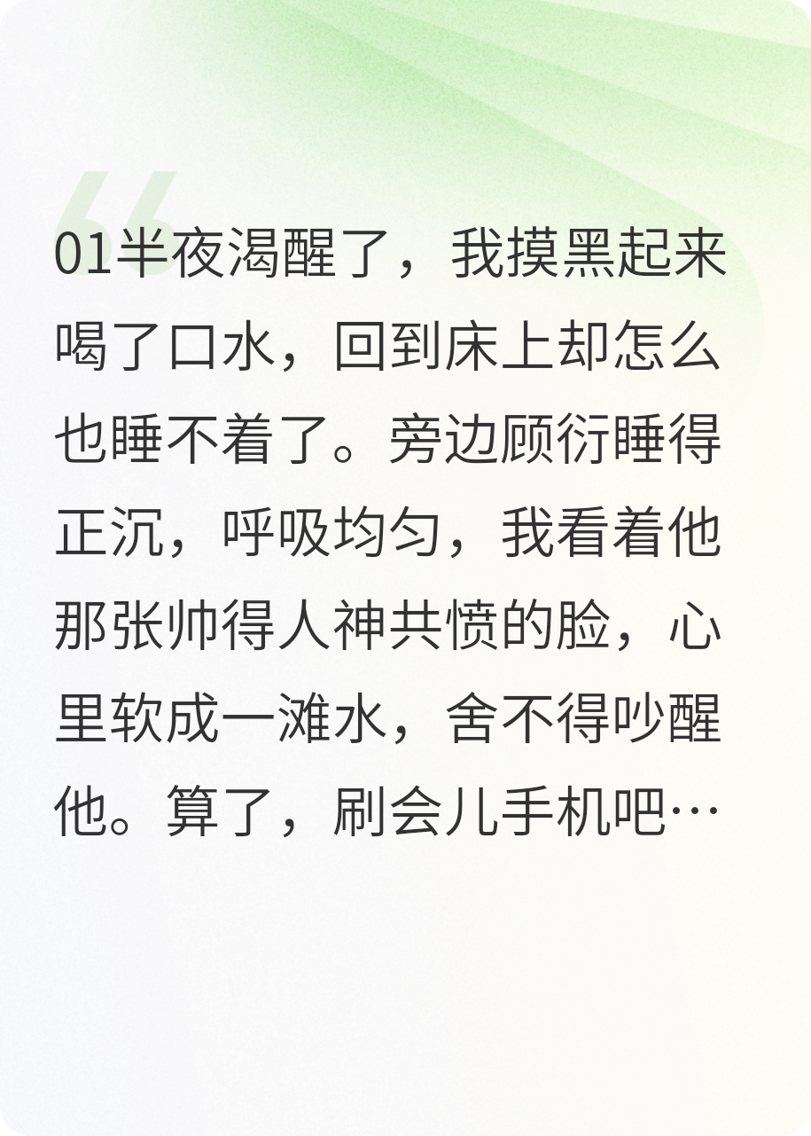 我的老公是鉴渣达人