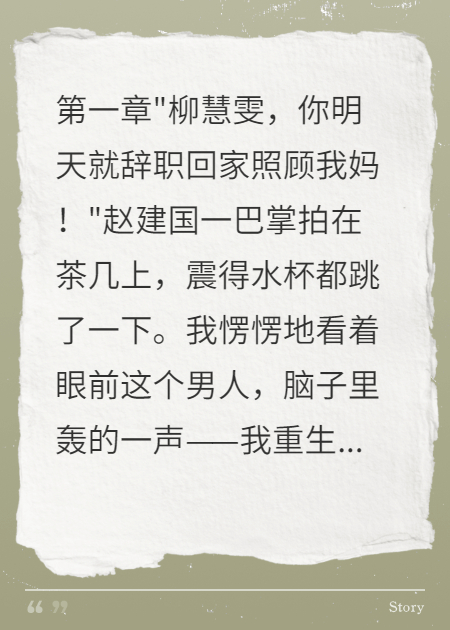 老公包养小三花光积蓄我分走七成财产离婚
