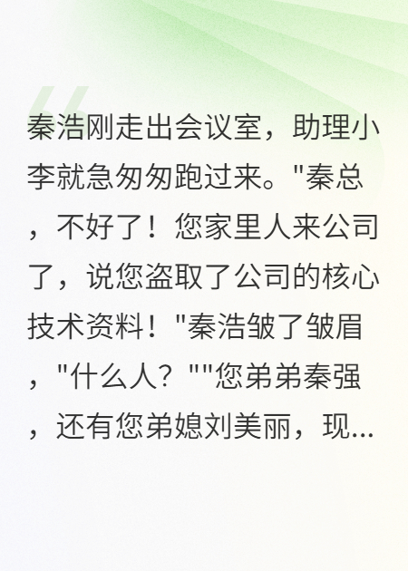 弟弟偷我50万还举报我，警察一查他傻眼了