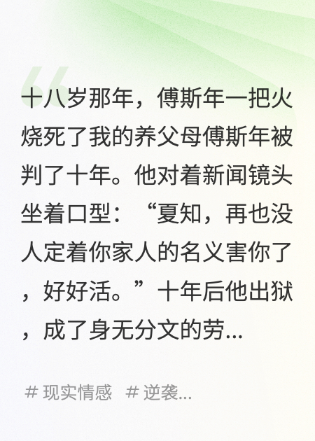 我们的结局，没有离婚，只有丧偶