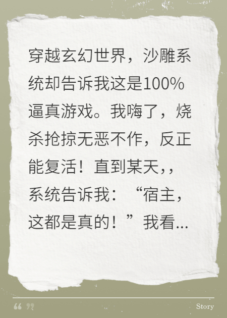 圣女怀孕了？你告诉我她们不是游戏？