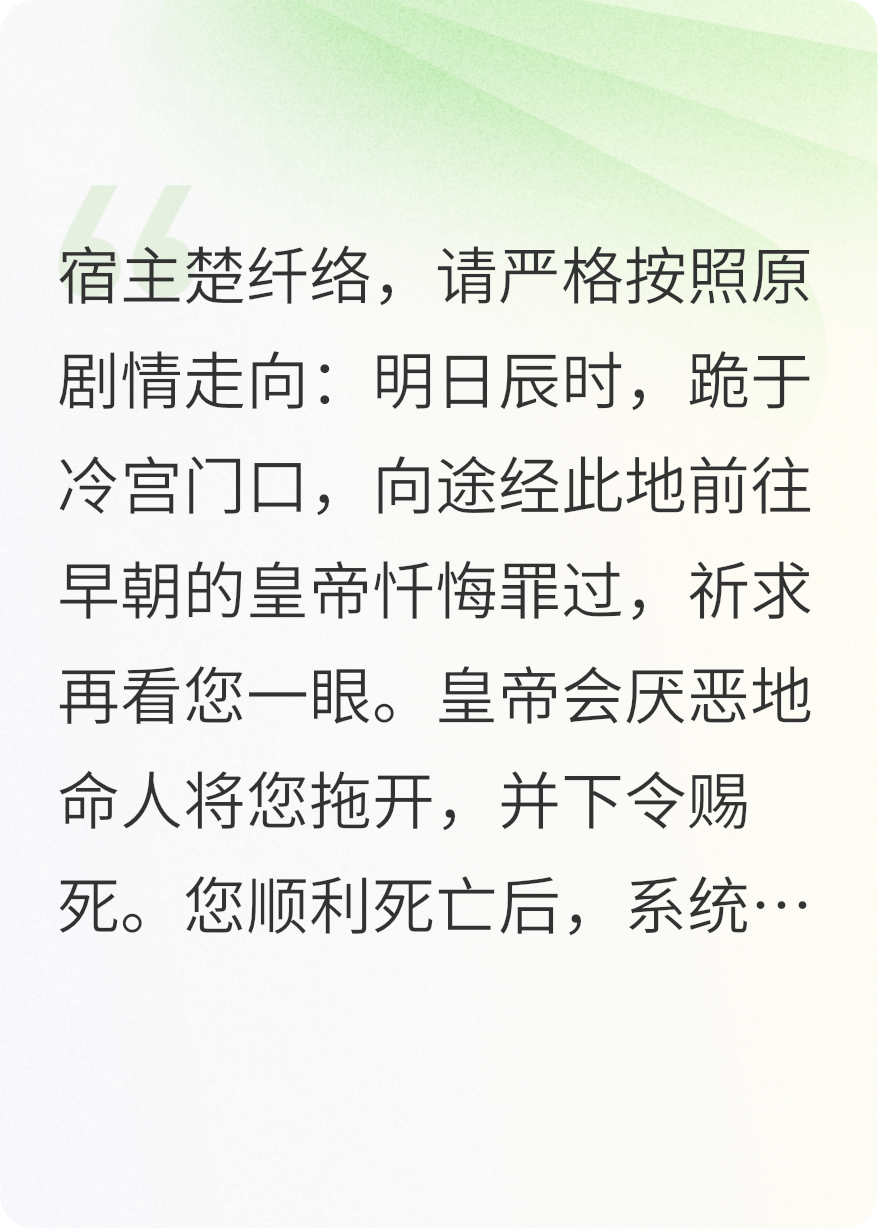 娘娘靠化学屠戮后宫