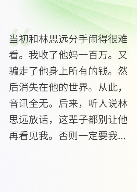 别哭了，这次换我哄你