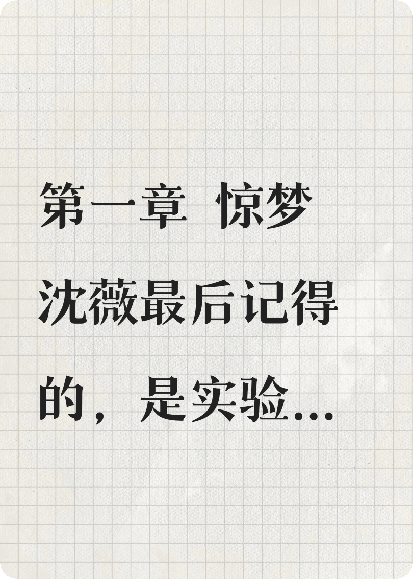 穿越贵妃闯后宫