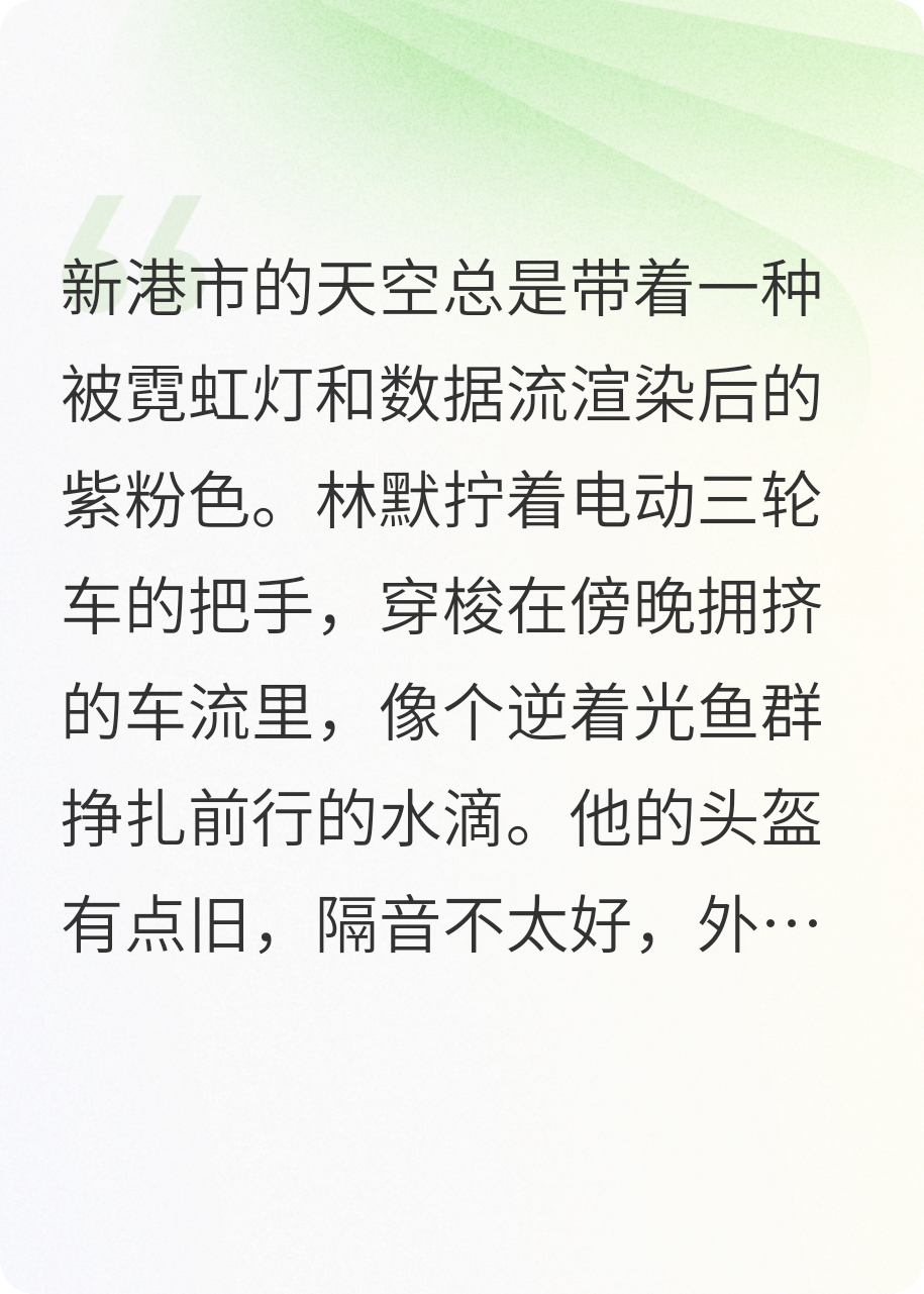 代码印记