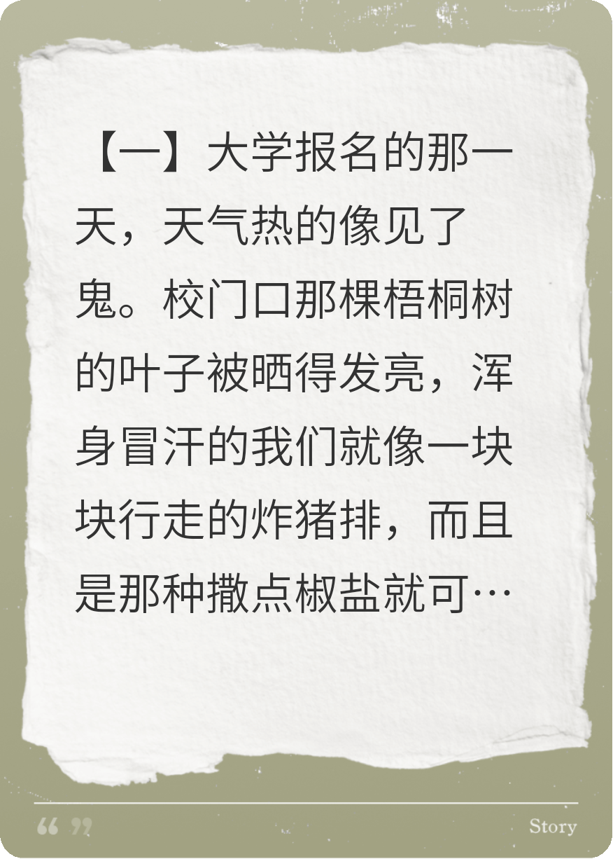 陪伴，最长情的告白