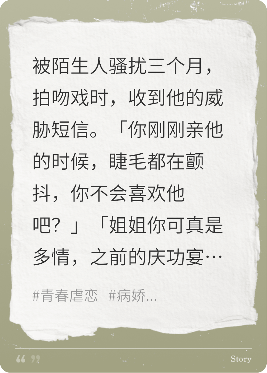 阴湿小狗