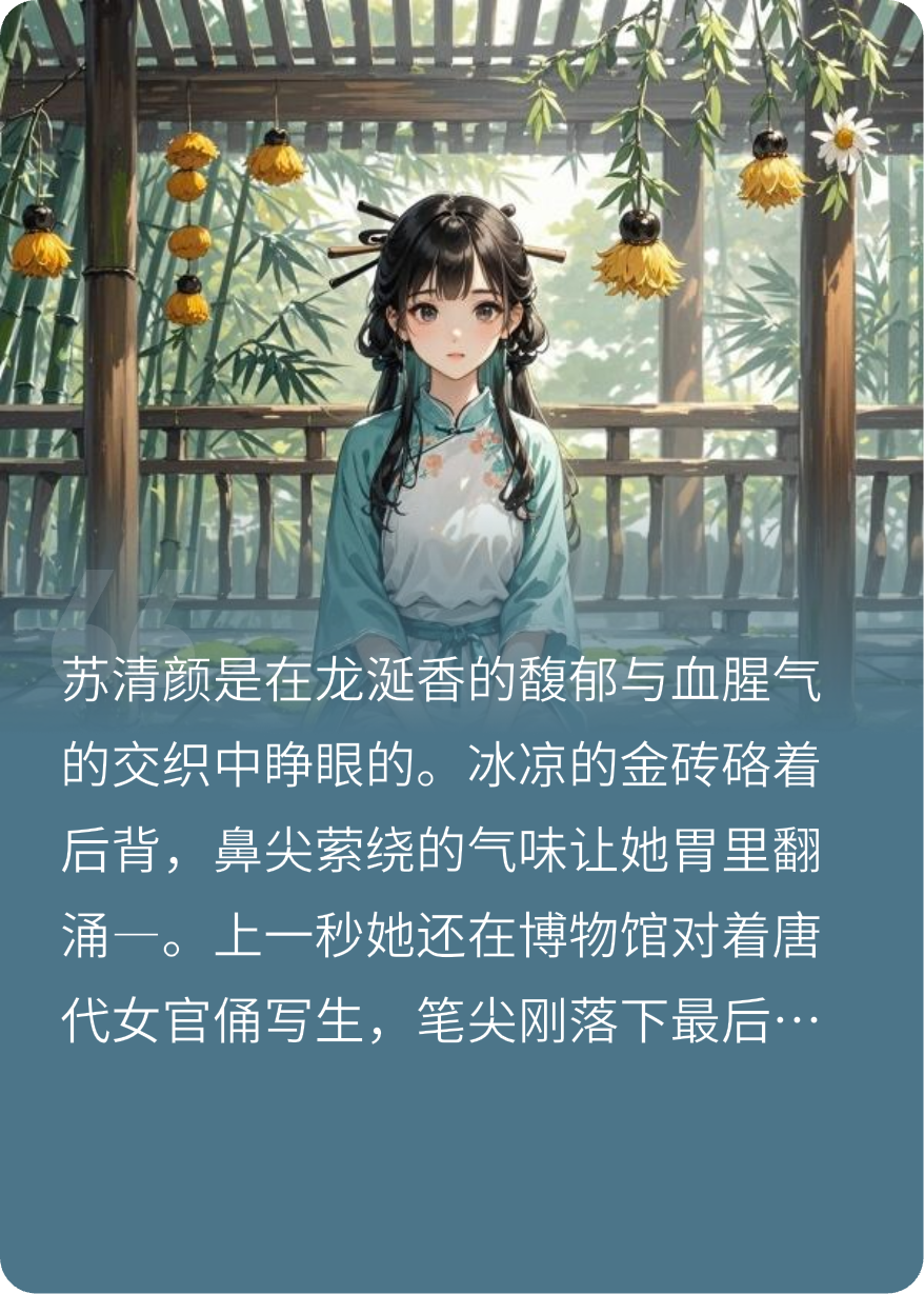 永熙双姝