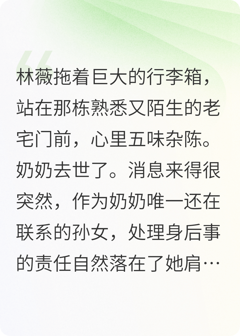 别翻相册：家庭的秘密规则
