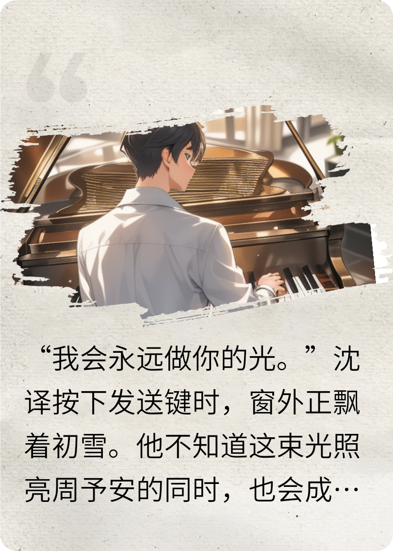 不敢开口的暗恋，成了癌